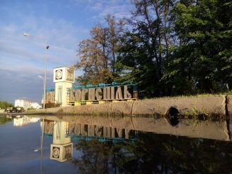 На въезде в город Борисполь.