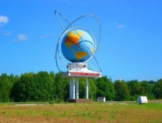 Глобус. ООО «Лукойл-Нижегороднефтеоргсин