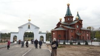 Большая часть населения придерживается п