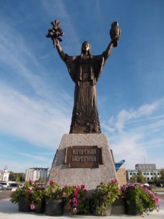 Город Югорск, Ханты-Мансийский автономны