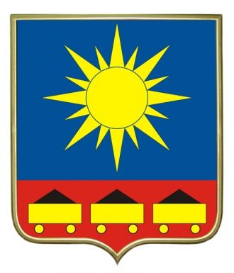 Герб города Артем.