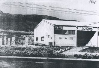 Кармиэль, 1968