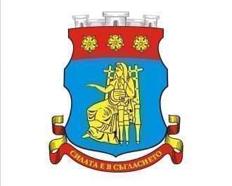 Герб г. Казанлык.