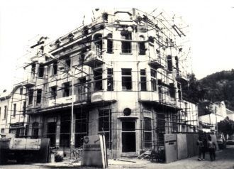 Балканбанк. История на фото. Кюстендил.