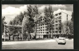 Шиофок на старой почтовой открытке