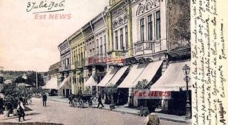 Город Бырлад - старое фото.