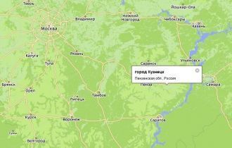 Где находится кузнецк на карте. Где находится кузнецк на карте. Где находится кузнецк на карте. Г кузнецк пензенская область на карте. Где находится кузнецк на карте.