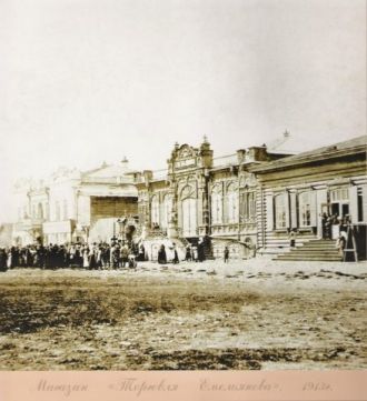 Дореволюционная Россия на фотографиях. К