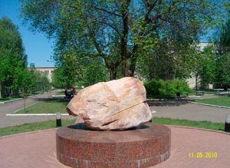 Камень солнца и любви в Кузнецке, Пензен