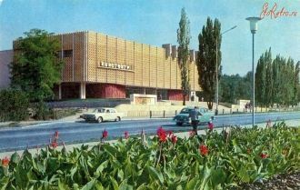 Кисловодск в советское время.