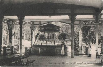 Старые фотографии источников Кисловодска