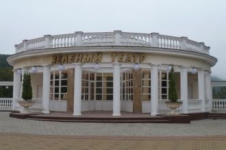 Зеленый театр и Дворец торжеств «Эльбрус