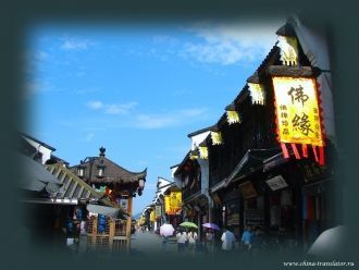 Улица Цинхэфан