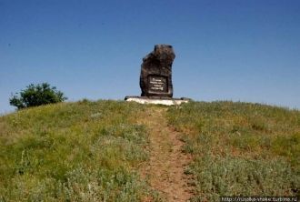 Караул-гора Белая Калитва, Россия.