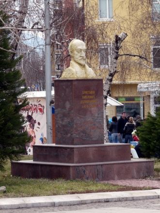 Памятник Христаки Павловичу.