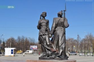 Памятник 