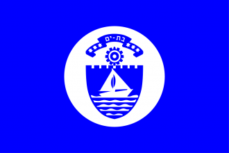 Флаг Бат-Яма.