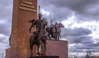 Мемориал славы русской кавалерии