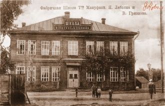 Старые виды Лыткарино