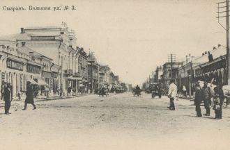 Улица Большая - историческое изображение