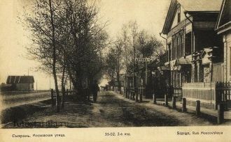 Московская улица - историческое изображе