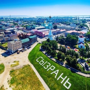 Сызрань, Россия.