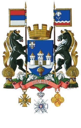 Герб Шабаца