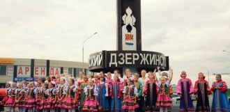 Дети города Дзержинский 