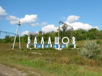 Балашов, Саратовская область, Россия.