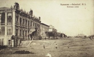 История города Балашов, Саратовская обла