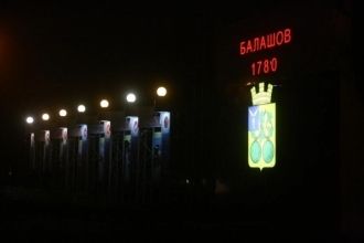 Фотография ночью.