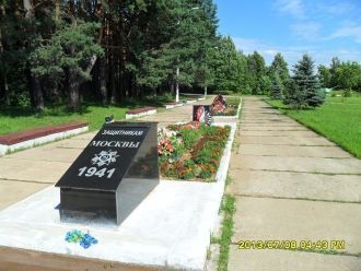 Мемориал “Рубеж обороны”