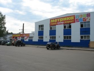 Улица Карла Маркса