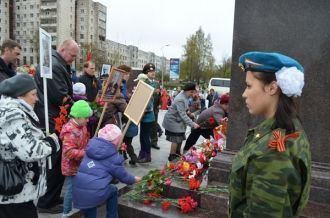 День Победы
