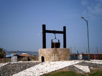 Достопримечательности города Сдерот.