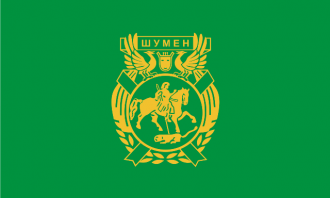 Флаг города Шумен, Болгария.