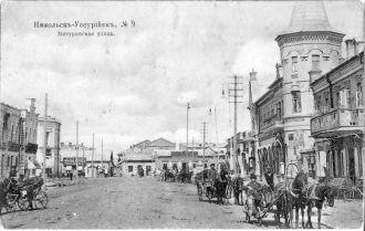 Дореволюционный Уссурийск, Мичуринская у