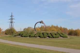 Газон с надписью города в Маарду.