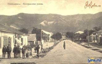 Геленджик, Центральная улица, до 1917 го