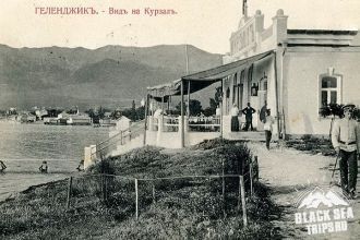 Геленджик, вид на Курзал, до 1917 года