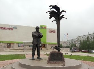 Томлун, Усинск, Достопримечательность.