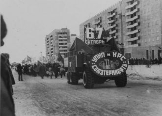 Усинск 80-90х годов.