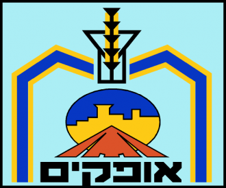 Герб города Офаким.