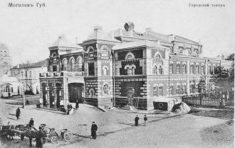 Городской драматический театр, 1888 год.