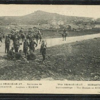 Британские солдаты в Килкисе. 