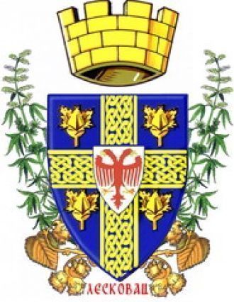 Герб Лесковаца