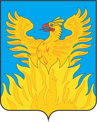 Герб Воскресенска