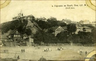 Городец на Волге.