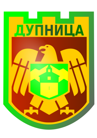 Герб города Дупница.
