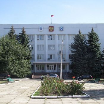 Администрация и городская дума Новошахти